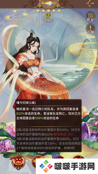 阿尔米娅赞歌0.1折版手游下载