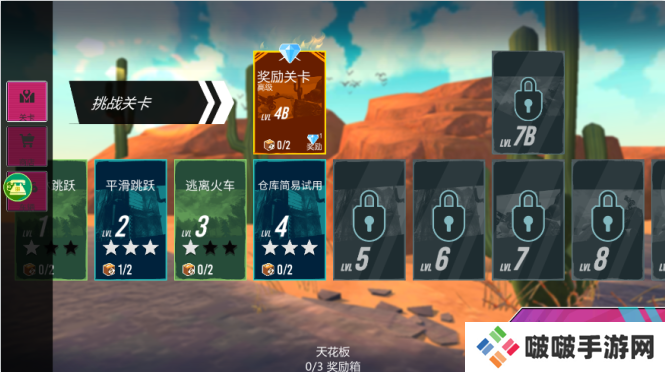 逗趣冲冲冲手游下载