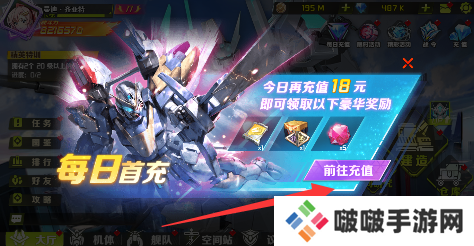 战机出动永久0.1折下载