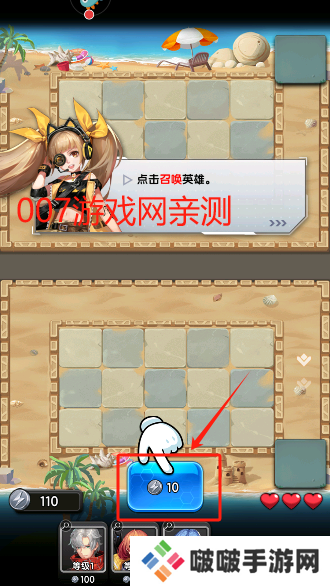 守望之战手游安卓版下载