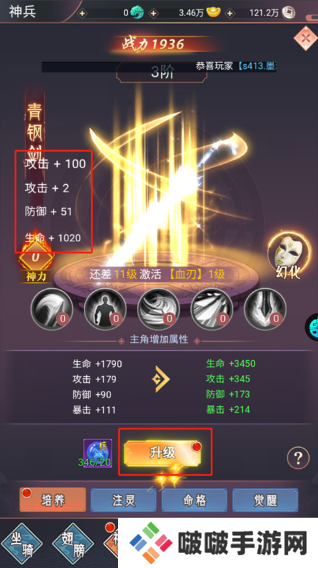 飞仙诀0.1打金免费送648手游下载