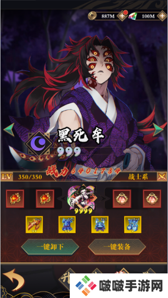 平妖传OL无限铜钱版手游下载