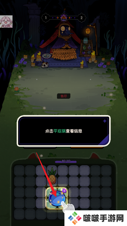 背包战斗GO手游下载(Backpack Go)