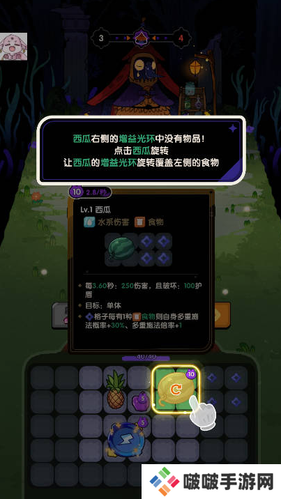 背包战斗GO手游下载(Backpack Go)