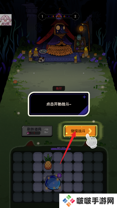 背包战斗GO手游下载(Backpack Go)