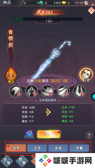 飞仙诀0.1打金免费送648手游下载