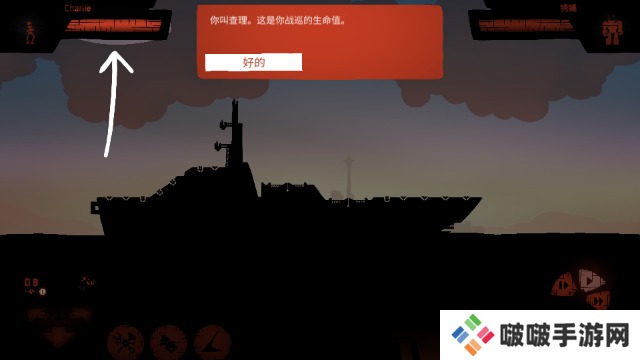 海上派对模拟器官方最新版下载