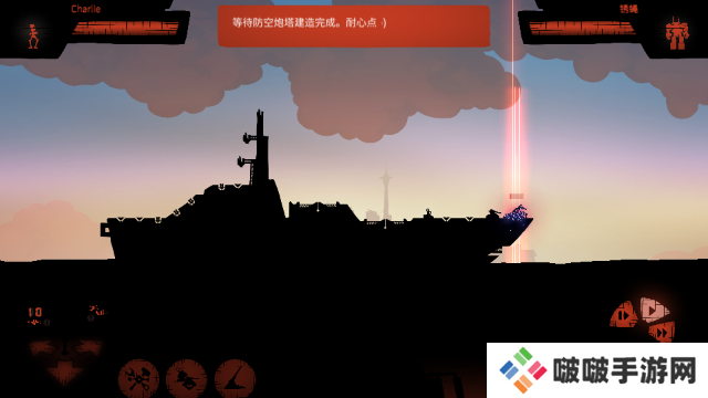 海上派对模拟器官方最新版下载