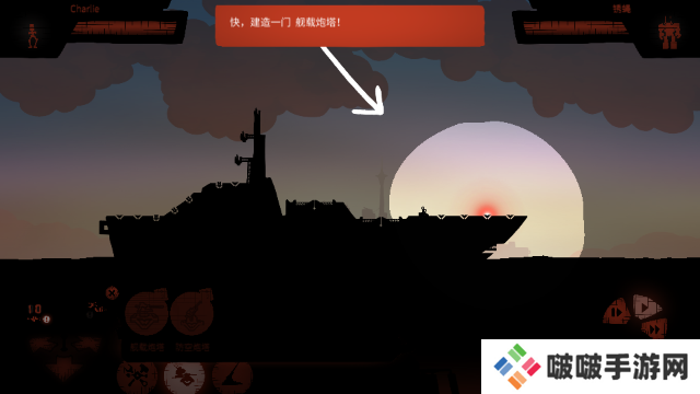 海上派对模拟器官方最新版下载