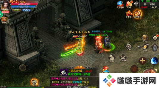 边境传说游戏下载官方正版