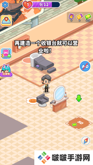 托尼带水发型屋游戏免广告版下载
