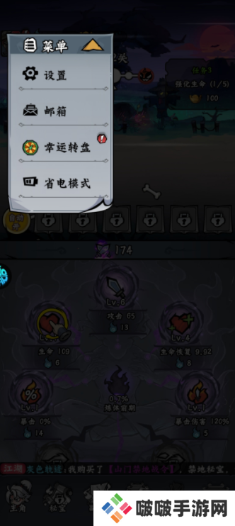 凌云记无限元宝版下载
