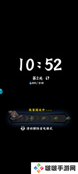 凌云记无限元宝版下载