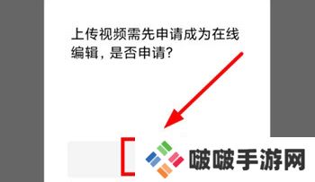 恒星视频免费版