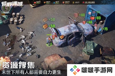 荒野迷城游戏官方正版下载
