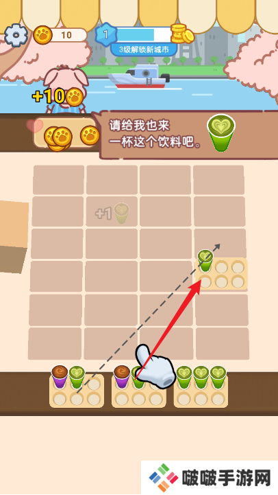 顺手摆好手游下载