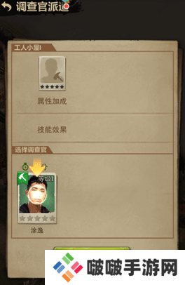 荒野迷城官方taptap版下载安装