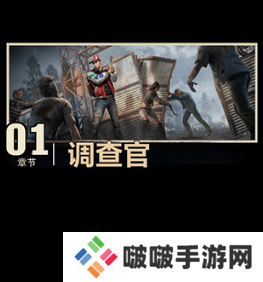 荒野迷城官方taptap版下载安装