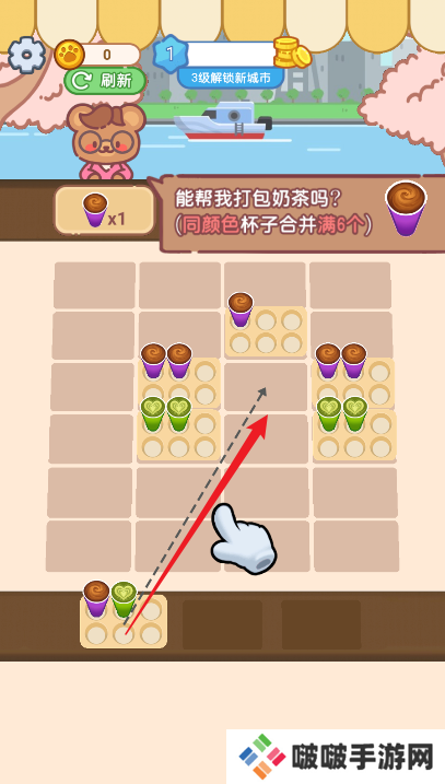顺手摆好手游下载