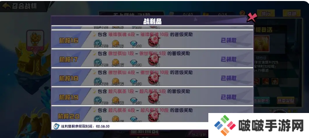 召唤与合成1官方正版手游下载