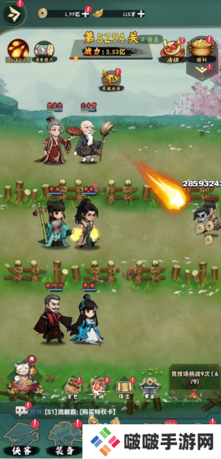 剑侠向前冲无限内购版下载