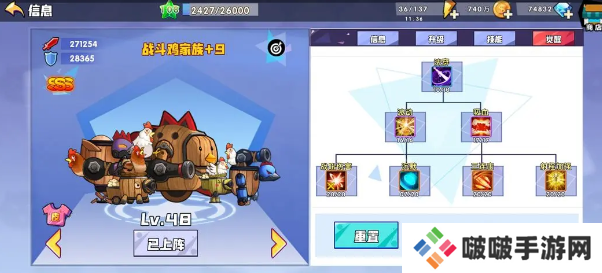 召唤与合成1官方正版手游下载