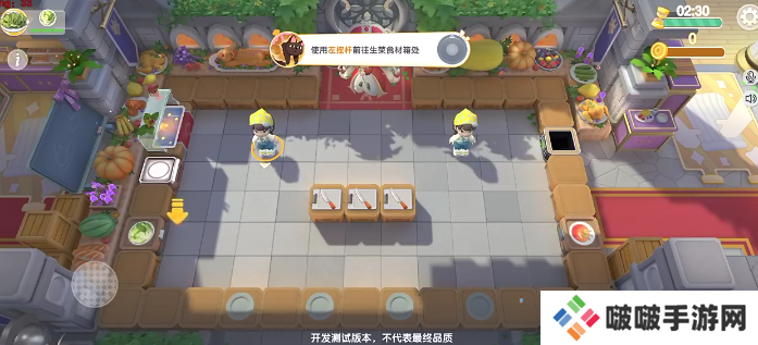 暴吵萌厨官方最新版下载