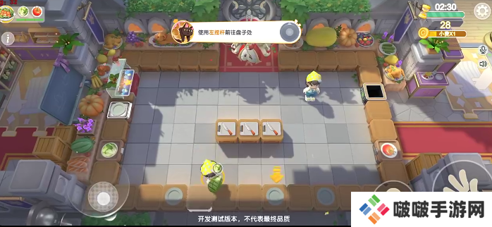 暴吵萌厨官方最新版下载