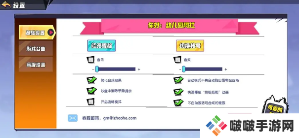 召唤与合成1官方正版手游下载