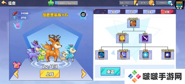 召唤与合成1官方正版手游下载
