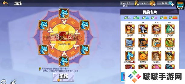 召唤与合成1官方正版手游下载