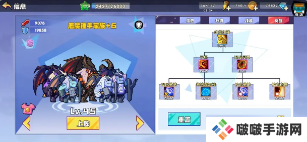 召唤与合成1官方正版手游下载