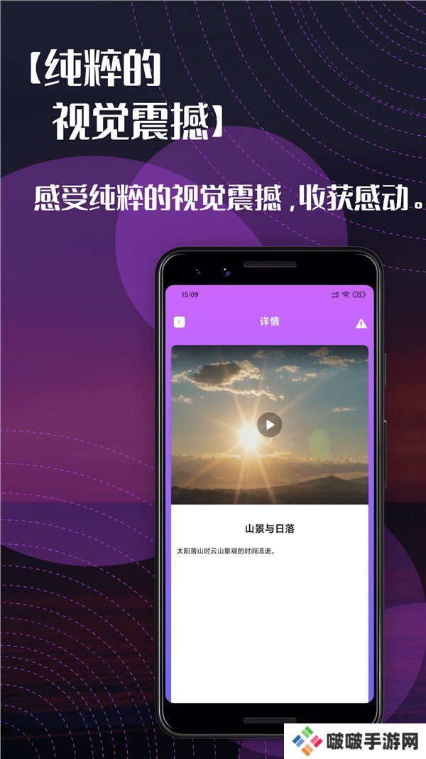 右手视频