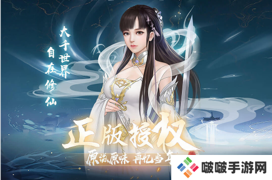 辰东群侠传最新版