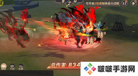 天神赵子龙天天免费648手游下载