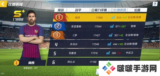 最佳11人九游版下载