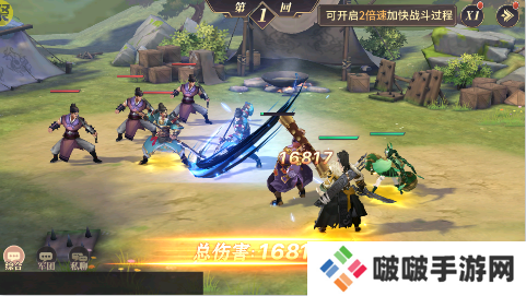 天神赵子龙天天免费648手游下载