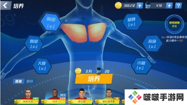 最佳11人九游版下载