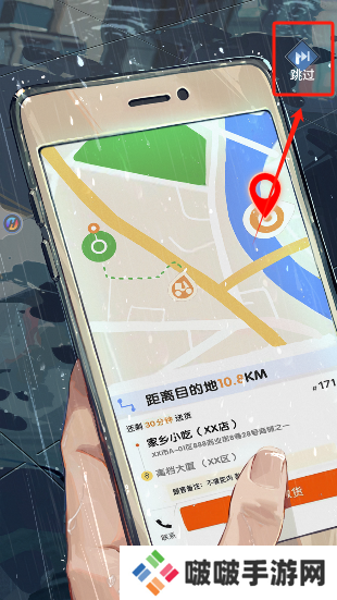 曦恩之城手游安卓版下载