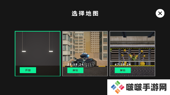 甜瓜游戏盒免广告中文版下载
