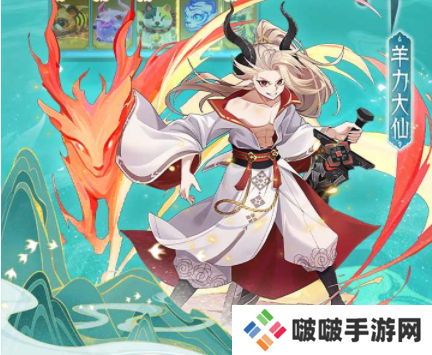 凡人神将传手游最新版