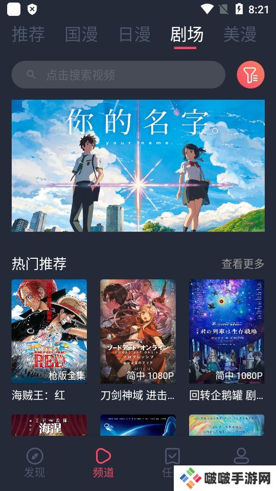 CliCli动漫