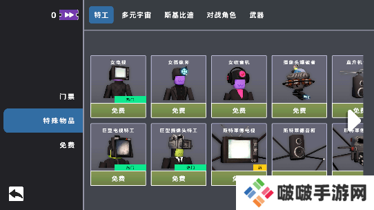 甜瓜游戏盒免广告中文版下载