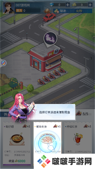 曦恩之城手游安卓版下载