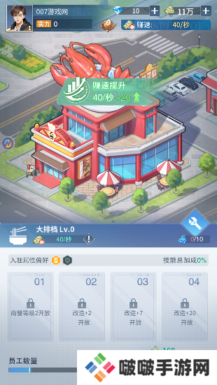 曦恩之城手游安卓版下载