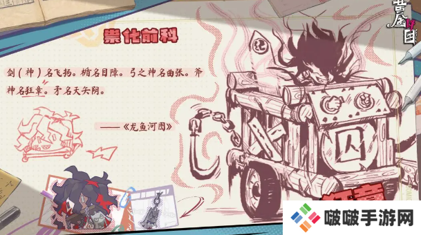 黄金四目游戏最新版本下载