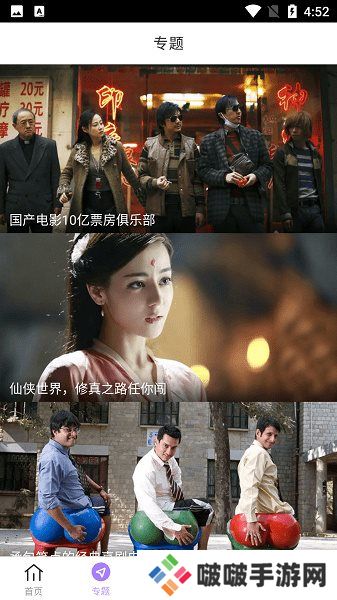 达达兔APP