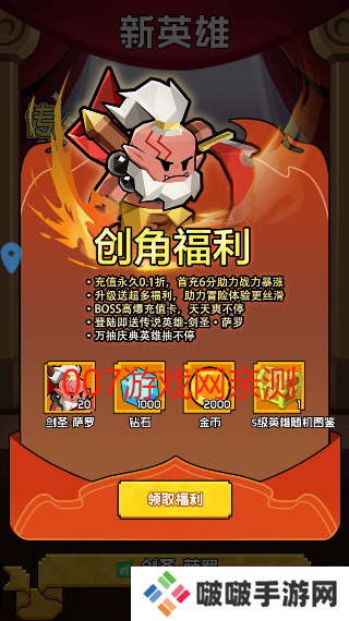 艾伦大陆游戏安卓版下载