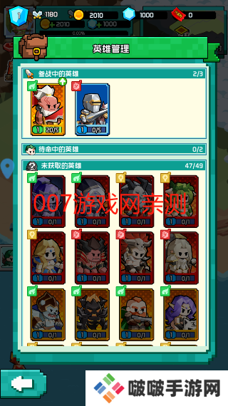 艾伦大陆游戏安卓版下载