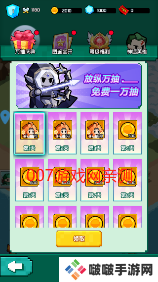 艾伦大陆游戏安卓版下载